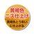 カンペハピオ セラックニスA 黄褐色とうめい 100ml FCB110N-イメージ4