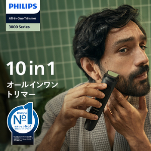 フィリップス オールインワン 3000 シリーズトリマー ブラック MG3931/15-イメージ2