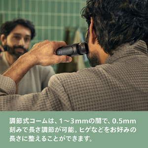 フィリップス オールインワン 3000 シリーズトリマー ブラック MG3931/15-イメージ5