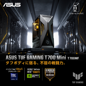 ASUS ASUS TUF Gaming T700 Mini (T700MF) グレー T700MF-05225F086W-イメージ2