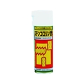 アルゴット タッピングオイル ステンコロリン赤 330ml FC273FU-2930480