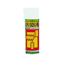 アルゴット タッピングオイル ステンコロリン赤 330ml FC273FU-2930480