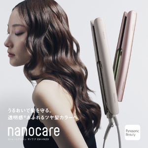 パナソニック ストレートアイロン ナノケア シアーベージュ EH-HN30-E-イメージ2