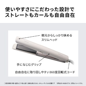 パナソニック ストレートアイロン ナノケア シアーベージュ EH-HN30-E-イメージ9