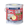アトムサポート 水性壁浴室塗料 0.7L クリーム FCB266H
