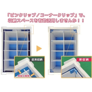 国盛化学 KUNIMORI/コーナークリップ(3-4mm用)青 (50個入) 青6026 FC771GJ-8364663-イメージ2