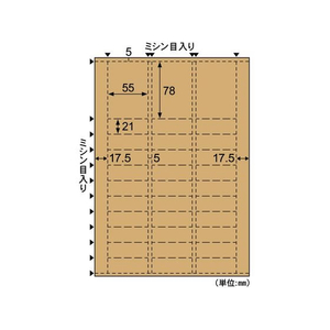 ヒサゴ 自分で作れるチケット・回数券 11枚綴り 10シート クラフト FCF071U-PK606S-イメージ2