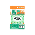 ミツヤ ワッポン オリジナル 緑 39個×10 FC13351-WAP39-CJ-GR