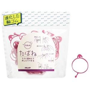 共和 オーバンド透明袋 たばね #18 ピンク FC230TF-GHC-N-52PK-イメージ1