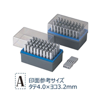 シヤチハタ 柄付ゴム印連結式 セット 英字 ゴシック体 4号 FC36394-GRA-4G