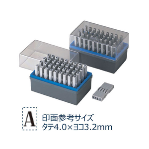 シヤチハタ 柄付ゴム印連結式 セット 英字 ゴシック体 4号 FC36394-GRA-4G-イメージ1