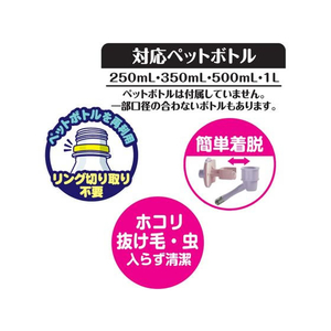 ドギーマン ちっちゃなエコドリンカー FC360MX-イメージ5