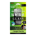 レイアウト Google Pixel 8a用Like standard ガラスフィルム 10H 反射防止 指紋認証対応 RT-GP8AF/SHG