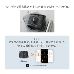 MTG SIXPAD Core Belt 2 L 黒 SE-CB-03C-L-イメージ6