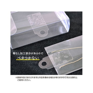 タカ印 透明フックシール 60片×10冊 FC488SH-20-1570-イメージ3