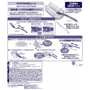 ユニ・チャーム 業務用ウェーブ ハンディワイパー スタートセット 12袋 FCD277S-イメージ2