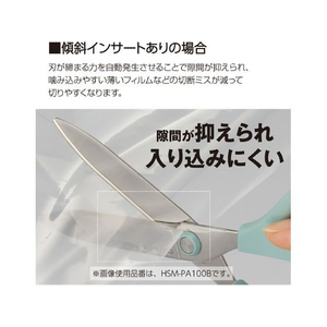 コクヨ ハサミ[サクサ]グルーレス刃 ホワイト FC311SV-HSM-PA100W-イメージ6