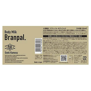 大関 大関醸す Branpal.ボディミルク 300mL FCF972M-イメージ2