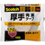 ３Ｍ スコッチ　厚手両面テープ　２５ｍｍ×１５ｍ PAD-25-イメージ2