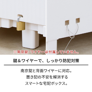 天馬 積み重ねても受け取れる宅配ボックス オフホワイト ﾂﾐｶｻﾈﾃﾓｳｹﾄﾚﾙﾀｸﾊｲﾎﾞﾂｸｽOW-イメージ4