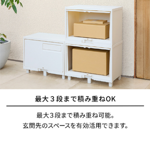 天馬 積み重ねても受け取れる宅配ボックス オフホワイト ﾂﾐｶｻﾈﾃﾓｳｹﾄﾚﾙﾀｸﾊｲﾎﾞﾂｸｽOW-イメージ6