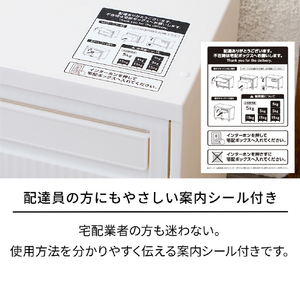 天馬 積み重ねても受け取れる宅配ボックス オフホワイト ﾂﾐｶｻﾈﾃﾓｳｹﾄﾚﾙﾀｸﾊｲﾎﾞﾂｸｽOW-イメージ7