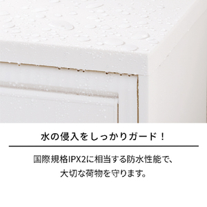 天馬 積み重ねても受け取れる宅配ボックス オフホワイト ﾂﾐｶｻﾈﾃﾓｳｹﾄﾚﾙﾀｸﾊｲﾎﾞﾂｸｽOW-イメージ9