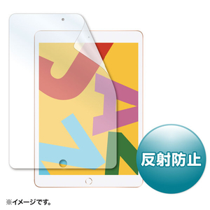 サンワサプライ Apple 第7世代iPad10．2インチ用液晶保護反射防止フィルム LCD-IPAD12-イメージ1