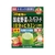山本漢方製薬 30種国産野菜&スーパーフード 3g×32パック入 FCN1975-イメージ1