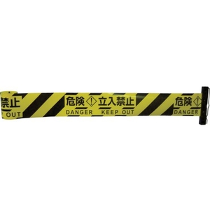中発販売 バリアリール 交換用シートB 危険・立入禁止 危険･立入禁止600.2 FC927GT-4046552-イメージ1