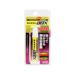 セメダイン BBX 貼ってはがせる弾性粘着剤 20ml F883956-NA-007-イメージ1