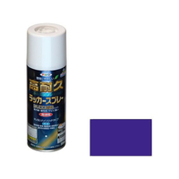 アサヒペン 高耐久ラッカースプレー 300ml バイオレット FC050NS