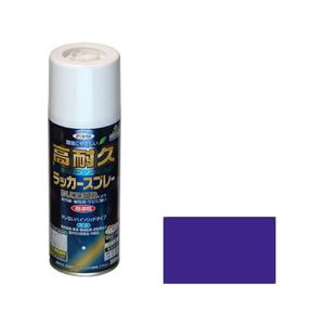アサヒペン 高耐久ラッカースプレー 300ml バイオレット FC050NS-イメージ1