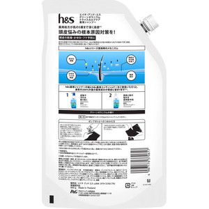Ｐ＆Ｇ h&s グリーンゼラニウム ドライスカルプケア 薬用シャンプー 詰替用 特大 660g FCJ123H-イメージ2