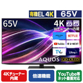 シャープ 65V型4Kチューナー内蔵有機ELテレビ AQUOS QD-OLED 4T-C65GS1