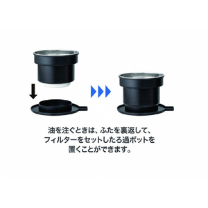 高木金属工業 耐熱ガラス製 活性炭油ろ過ポットW 0．5L KWPTG05-イメージ3