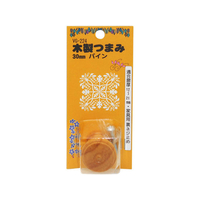 WAKI(和気産業) 木製つまみ 30mm パイン FC21836-VG-224