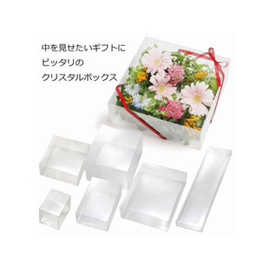 ヘイコー PVC クリスタルボックス V-9 無地 10枚 FC253SF-006831900-イメージ4