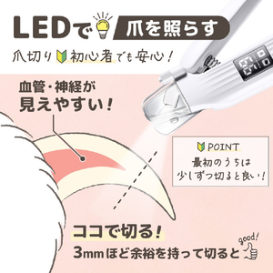 サンコー ペット用電動ヤスリ付き爪切り CANASHCWH-イメージ6