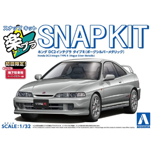アオシマ 1/32 ホンダ DC2インテグラ タイプR(ボーグシルバーメタリック) Aﾗｸﾌﾟﾗ22VSｲﾝﾃｸﾞﾗRVｼﾙﾊﾞ-M-イメージ1