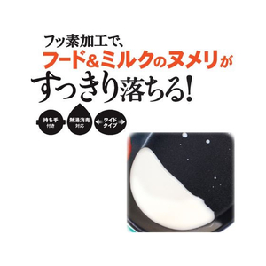 ドギーマン 三ツ星シェフボウル S FC361MX-イメージ4