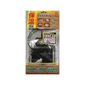 ビバリア マルチパネルヒーター 8W FCD113T-MP-908-NV