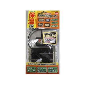 ビバリア マルチパネルヒーター 8W FCD113T-MP-908-NV-イメージ1