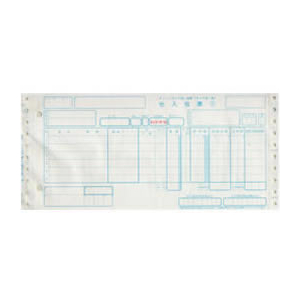 トッパンフォームズ タイプ用1型伝票NO.有 1000セット F872058C-BP35-イメージ1