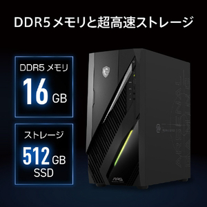 MSI MAG Infinite E1 14NVL5-281JP INFINITEE114NVL5-281JP-イメージ5