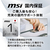 MSI MAG Infinite E1 14NVL5-281JP INFINITEE114NVL5-281JP-イメージ13