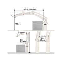アスカ F325263-TS9802 テレホンスタンド フレックス ハイタイプ