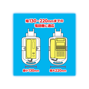 アスカ テレホンスタンド フレックス ハイタイプ F325263-TS9802-イメージ7