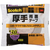 ３Ｍ スコッチ　厚手両面テープ　３０ｍｍ×１５ｍ PAD-30-イメージ1