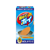 ライオンケミカル 固めてガチットポイ 5包入 FC159RE-AG22644